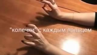 ЛФК для пальцев кисти 1