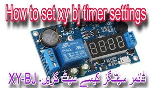 How to set real time clock controller circuit XY-BJ circuit