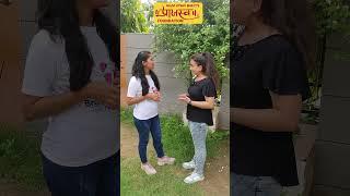 GPSC LIVE BATCH | GPSC | PRAAJASV FOUNDATION