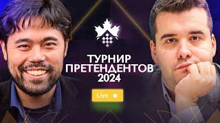 ТУРНИР ПРЕТЕНДЕНТОВ 2024 | 7 тур   ЕВГЕНИЙ ТОМАШЕВСКИЙ