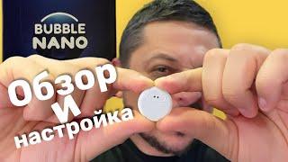 BUBBLE NANO ОБЗОР И НАСТРОЙКА | ТЕХНОЛОГИИ ДИАБЕТА | FREESTYLE LIBRE