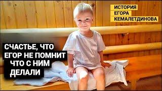 Родители смотрели, как ЭТО с ним делали и не вмешивались.