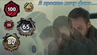 Вот почему я ненавижу красные ранги! (Dead by Daylight)