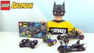 Lego Batman и его БэтМобиль - Даник и набор Lego 76119 Погоня за Джокером!