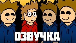 Eddsworld - Spares (Rus VO)