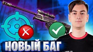 1MPALA НАШЕЛ НОВЫЙ БАГ С AWP В VALORANT! SADOVNIK, WEPLAYESPORT, TENZ, HIKO! ВАЛОРАНТ НАРЕЗКИ