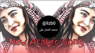 New Arabic Remix Song 2023 | Arabic Song | Slowed Reverb | Bass Boosted | Arabic Remix Songs#viral