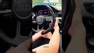 The elegant and mature old driver needs a mahogany steering wheel cover, come to