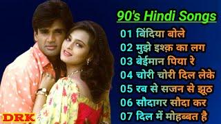 90's Melodies I 90's के सुपरहिट गाने I Evergreen Old Songs I Old is Gold I Kumar Sanu_Alka_Udit N.