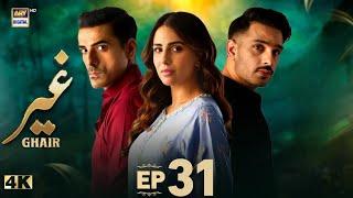 Ghair Episode 31 | Ushna Shah, Usama Khan | 27th Dec 2024 | ARY Digital Drama | Sherry Studio Review