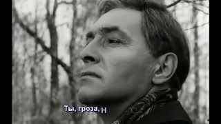 Где то далеко (Ở Một Nơi Nào Đó Rất Xa) -17 мгновений весны (клип)  (Subtitles)