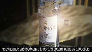 Gurman Product video final