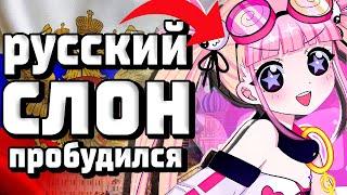 КЬЁРЕСУ НАШ СЛОН ?! [ kyOresu | Riro Ron | Shylily | Vtuber | Tik Tok | hololive | en | ru ]