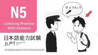 JLPT N5 JAPANESE LISTENING PRACTICE TEST 2024 WITH ANSWERS ちょうかい