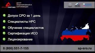 Услуги. Альфа Партнер - Центр Лицензирования и Сертификации