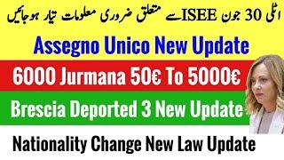New Italy  Govt Nationality Change New Law + ISEE = Assegno Unico New Update + Deport New Update