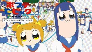 POP TEAM EPIC Season 2 - Opening | PSYCHO:LOGY