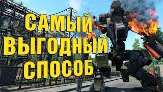 SCUM 0.85 Новый способ фармить роботов