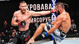 Глухой нокаут! Полный Бой: Джастин Гейджи vs Рафаэль Физиев / UFC 286 ОБЗОР