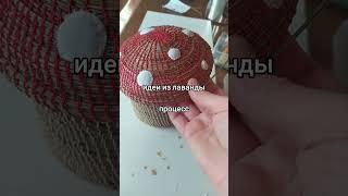 из стеблей лаванды и орегано #плетение # баночкадляхранения