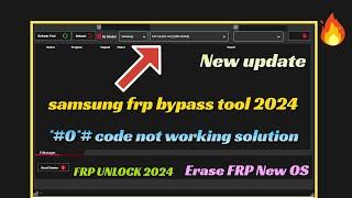 SAMSUNG FRP ENABLE ADB TOOL V3.3 | ADB MTP EDL MODE | SAMSUNG FRP BYPASS 2024 | Erase FRP New OS