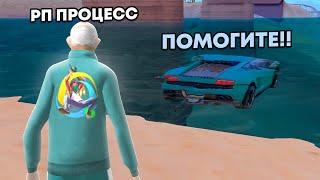 СЛЕЖУ ЗА АДМИНИСТРАТОРАМИ НА ОНЛАЙН РП FLORIDA GTA SAMP