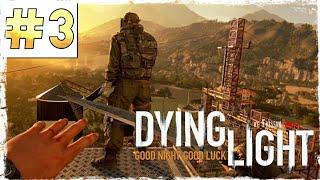 Dying Light #3 АНТЕННЫ, НЕНАВИЖУ АНТЕННЫ!