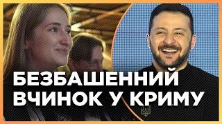 СМЕЯЛИСЬ ВСЕ. Зеленский рассказал о своем БЕЗБАШЕННОМ поступке в Крыму. Не повторяйте этого!