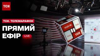 ТСН. Марафон «Єдині новини» за 7 травня 2023 року