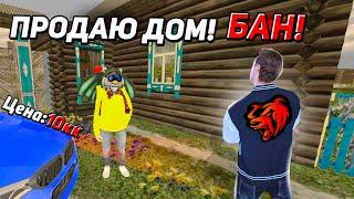 ОХОТА НА КИДАЛ на БЛЕК РАША #167 - BLACK RUSSIA ( фулл БМВ м5ф90 на ДОМ )