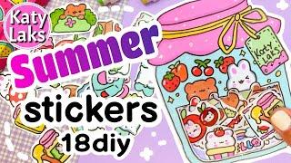 ️SUMMER Stickers/Cute kawaii STICKERS