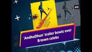 ‘AndhaDhun’ trailer bowls over B-town celebs - #Entertainment News