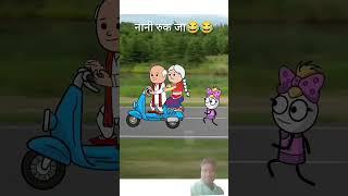 #comedy #gadariya #funny #gadariyaki #cartoon #gadhariya #jokes #gadhadiyakicomedy #motupatlu