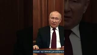 ПУТИН Россия просилась в НАТО