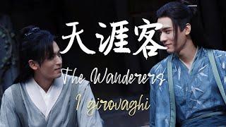 《天涯客》Tian Ya Ke - Lyrics Translation ENG/ITA - "The Wanderers" - 山河令 Word of Honor OST