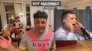 Рустам Солнцев про Олег Майами - мудак!