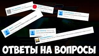 City Car Driving | Ответы на вопросы #1