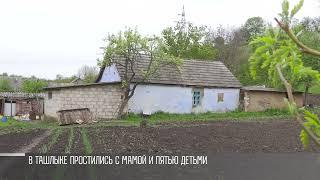 «У меня уже сил нет...»: отец погибших детей в Ташлыке