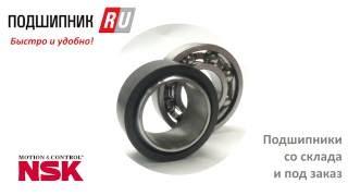 Надёжные подшипники от Подшипник.ру | Reliable bearings from Podshipnik.ru