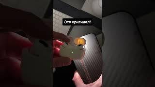 Как отличить оригинальные AirPods от подделки? 