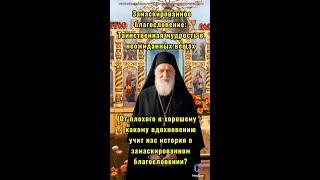 ПравославныйМолитва直播