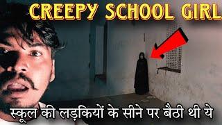 Creepy School girl - Real ghost walk on Road । रात 12 बजे । Haunted Devil baby girl | RkR History