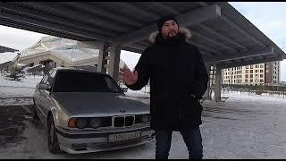 Восстановление BMW e34 БМВ е34 "Из грязи в князи"