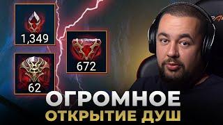 Raid Shadow Legends | ТОПОВОЕ ОТКРЫТИЕ КАМНЕЙ ДУШ