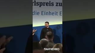 ЗАЧЕМ ЗЕЛЕНСКОМУ ЗАКАНЧИВАТЬ ВОЙНУ? #ВзглядПанченко