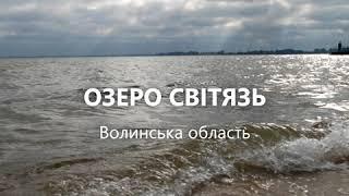 Українські природні дива