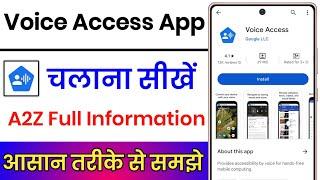 Voice Access App Kaise Chalaye ||  Voice Access Settings || Voice Access || How To Use Voice Access