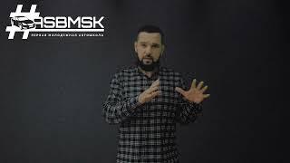Скидки многодетным в автошколе АСБ Москва