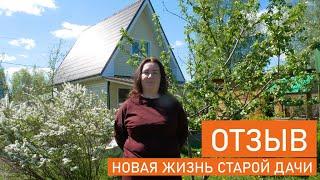 Отзыв Академия Кровли и Фасада Тюмень. Полное обновление дачи всего за 2 недели