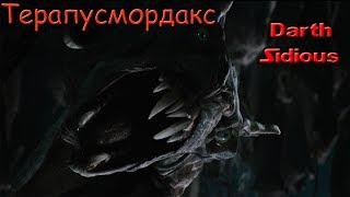 "Жизнь Острова Черепа" (The Life of Skull Island) - Терапусмордакс (Terapusmordax obscenus)